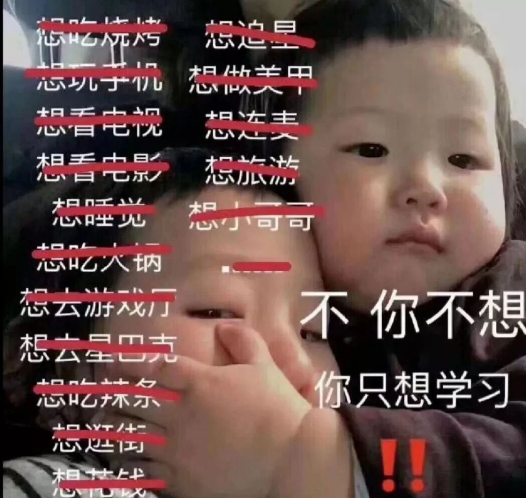 山东专升本培训--中享专升本
