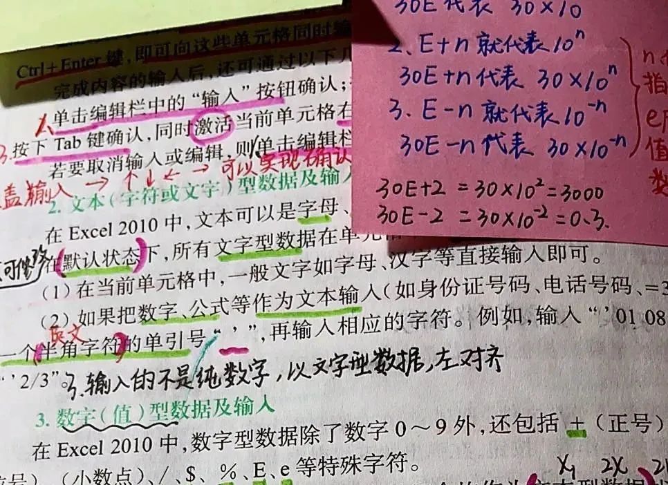 山东专升本培训--中享思途