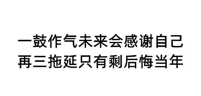 山东专升本培训--中享思途