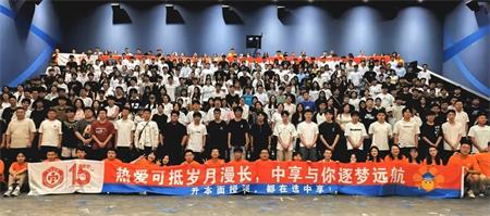 山东专升本培训--中享专升本